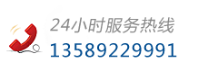 Panasonic/松下壓縮機聯(lián)系方式