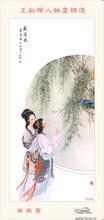 c罗足球教学视频