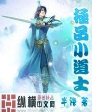 中超懂球帝
