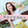梅西帅吗