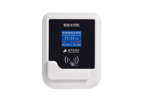 智慧校园RM新时代官方网站?水控器